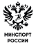 Логотип: Минспорт России